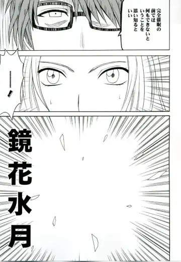 [Crimson] Tairin no Hana Fhentai - Page 4