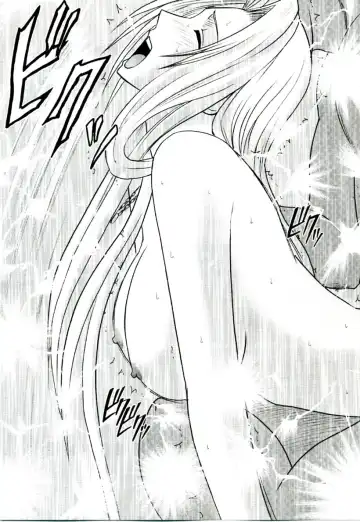 [Crimson] Tairin no Hana Fhentai - Page 54