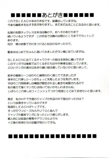 [Crimson] Tairin no Hana Fhentai - Page 55