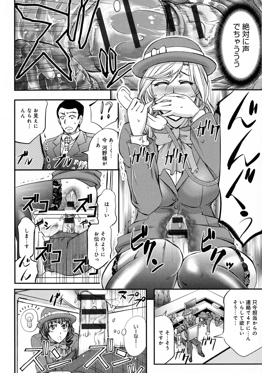 [Kikuichi Monji] Kono Kusottare no Netorare Tsuma-domo yo Fhentai - Page 160