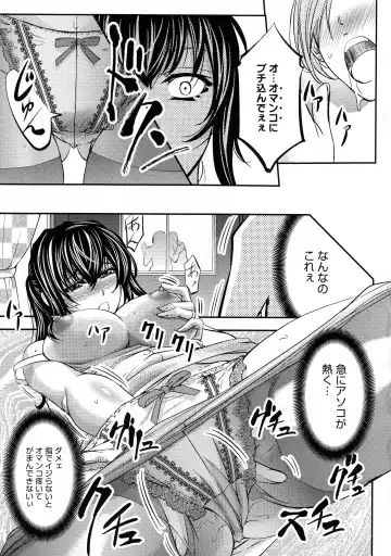 [Kikuichi Monji] Kono Kusottare no Netorare Tsuma-domo yo Fhentai - Page 101