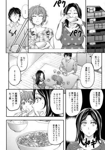 [Kikuichi Monji] Kono Kusottare no Netorare Tsuma-domo yo Fhentai - Page 128