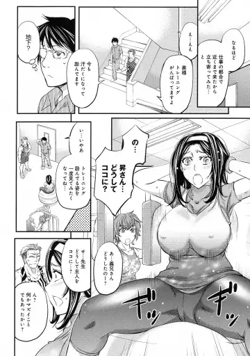 [Kikuichi Monji] Kono Kusottare no Netorare Tsuma-domo yo Fhentai - Page 130