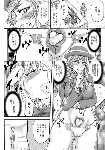 [Kikuichi Monji] Kono Kusottare no Netorare Tsuma-domo yo Fhentai - Page 152