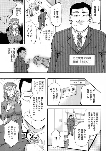 [Kikuichi Monji] Kono Kusottare no Netorare Tsuma-domo yo Fhentai - Page 153