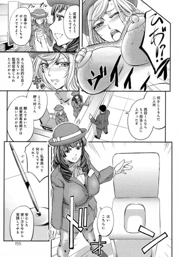 [Kikuichi Monji] Kono Kusottare no Netorare Tsuma-domo yo Fhentai - Page 155