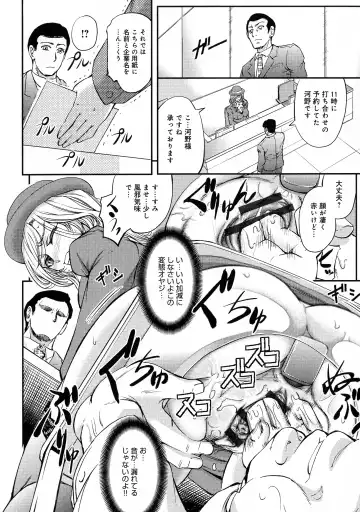 [Kikuichi Monji] Kono Kusottare no Netorare Tsuma-domo yo Fhentai - Page 156