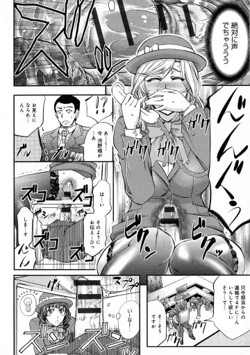 [Kikuichi Monji] Kono Kusottare no Netorare Tsuma-domo yo Fhentai - Page 160