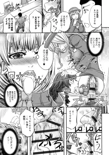 [Kikuichi Monji] Kono Kusottare no Netorare Tsuma-domo yo Fhentai - Page 161