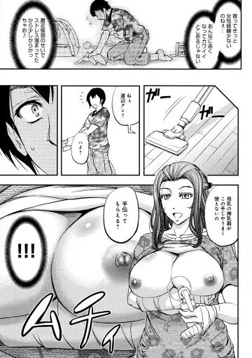 [Kikuichi Monji] Kono Kusottare no Netorare Tsuma-domo yo Fhentai - Page 185