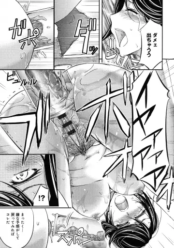 [Kikuichi Monji] Kono Kusottare no Netorare Tsuma-domo yo Fhentai - Page 51