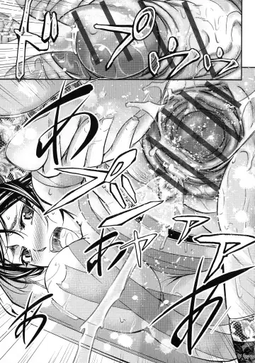 [Kikuichi Monji] Kono Kusottare no Netorare Tsuma-domo yo Fhentai - Page 87