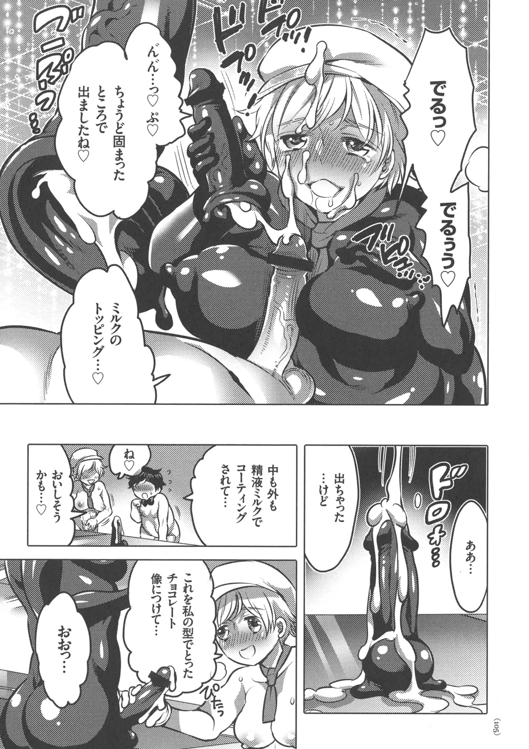 [Inochi Wazuka] Nyotaika Trans Fhentai - Page 105