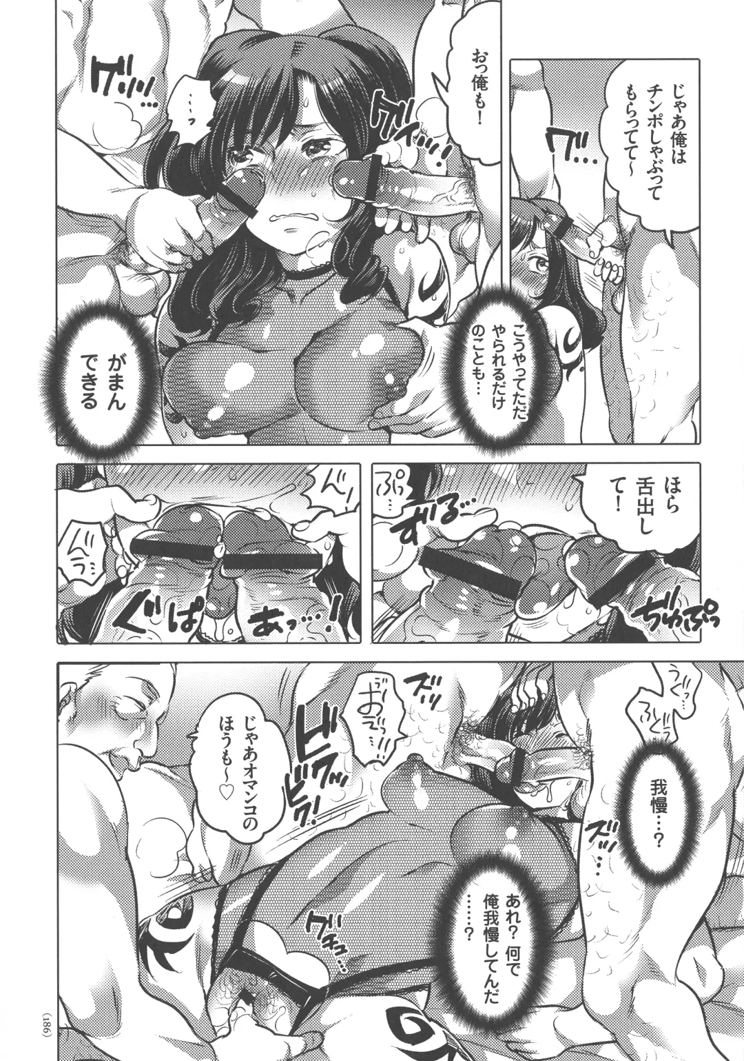 [Inochi Wazuka] Nyotaika Trans Fhentai - Page 186