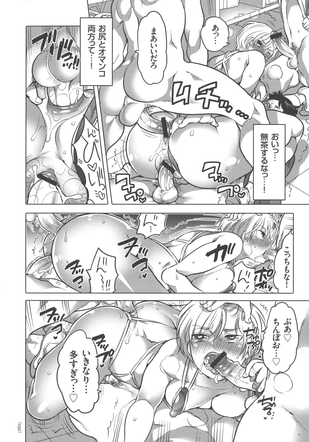 [Inochi Wazuka] Nyotaika Trans Fhentai - Page 32