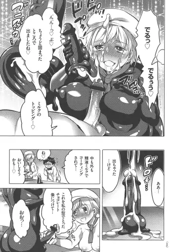 [Inochi Wazuka] Nyotaika Trans Fhentai - Page 105