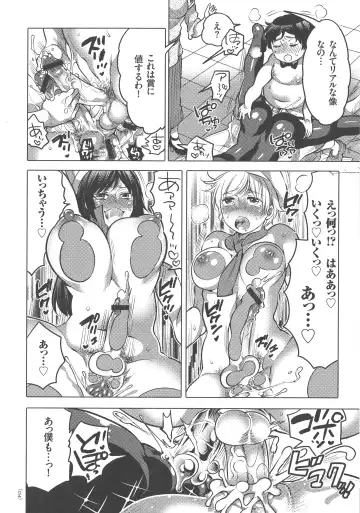 [Inochi Wazuka] Nyotaika Trans Fhentai - Page 114