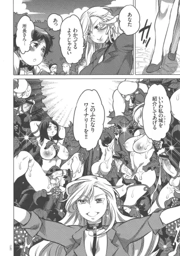 [Inochi Wazuka] Nyotaika Trans Fhentai - Page 118