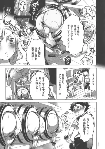 [Inochi Wazuka] Nyotaika Trans Fhentai - Page 133