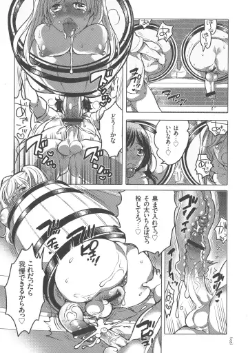 [Inochi Wazuka] Nyotaika Trans Fhentai - Page 135