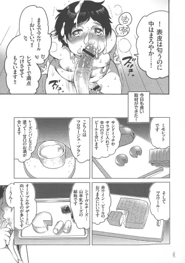 [Inochi Wazuka] Nyotaika Trans Fhentai - Page 151