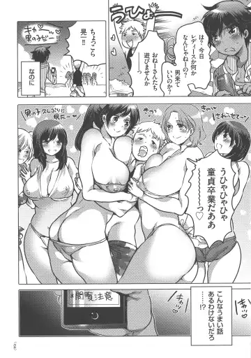 [Inochi Wazuka] Nyotaika Trans Fhentai - Page 154