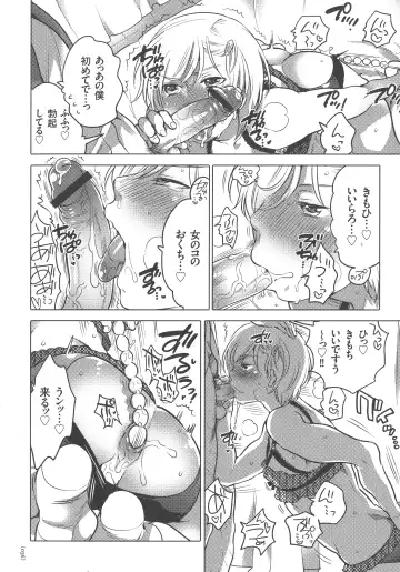 [Inochi Wazuka] Nyotaika Trans Fhentai - Page 36