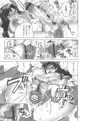 [Inochi Wazuka] Nyotaika Trans Fhentai - Page 57