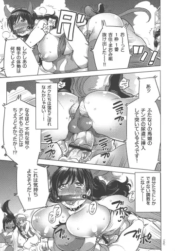 [Inochi Wazuka] Nyotaika Trans Fhentai - Page 65