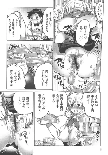 [Inochi Wazuka] Nyotaika Trans Fhentai - Page 71