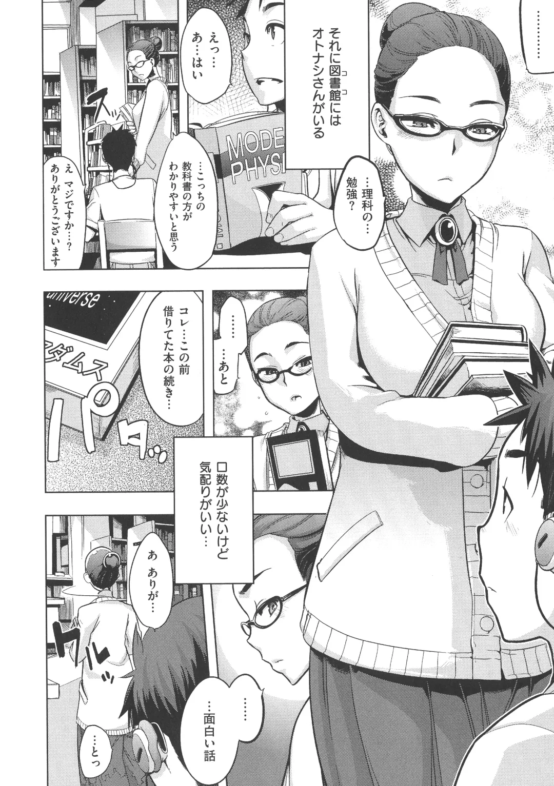 [Shindol] The Pink Album Fhentai - Page 11