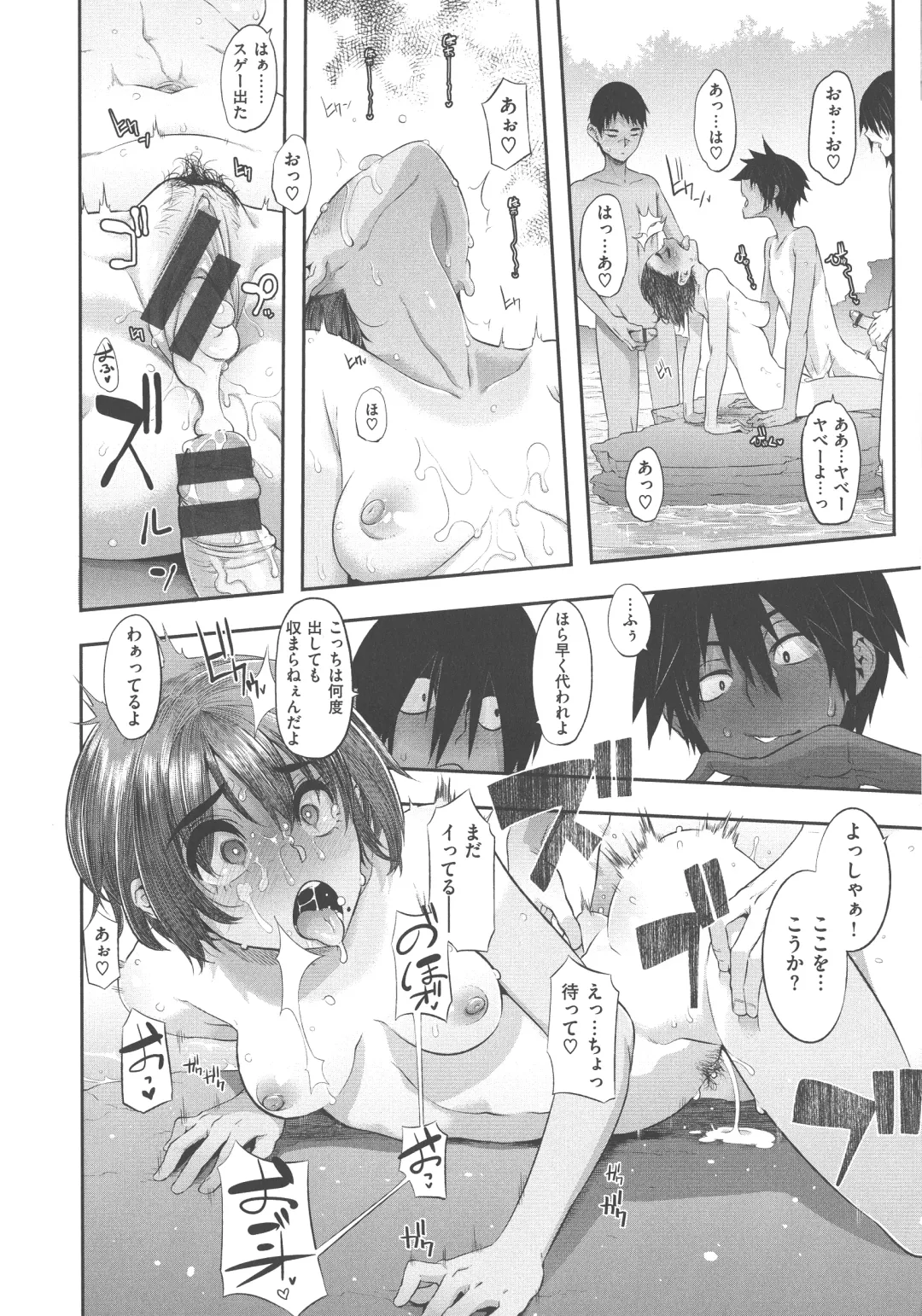 [Shindol] The Pink Album Fhentai - Page 115