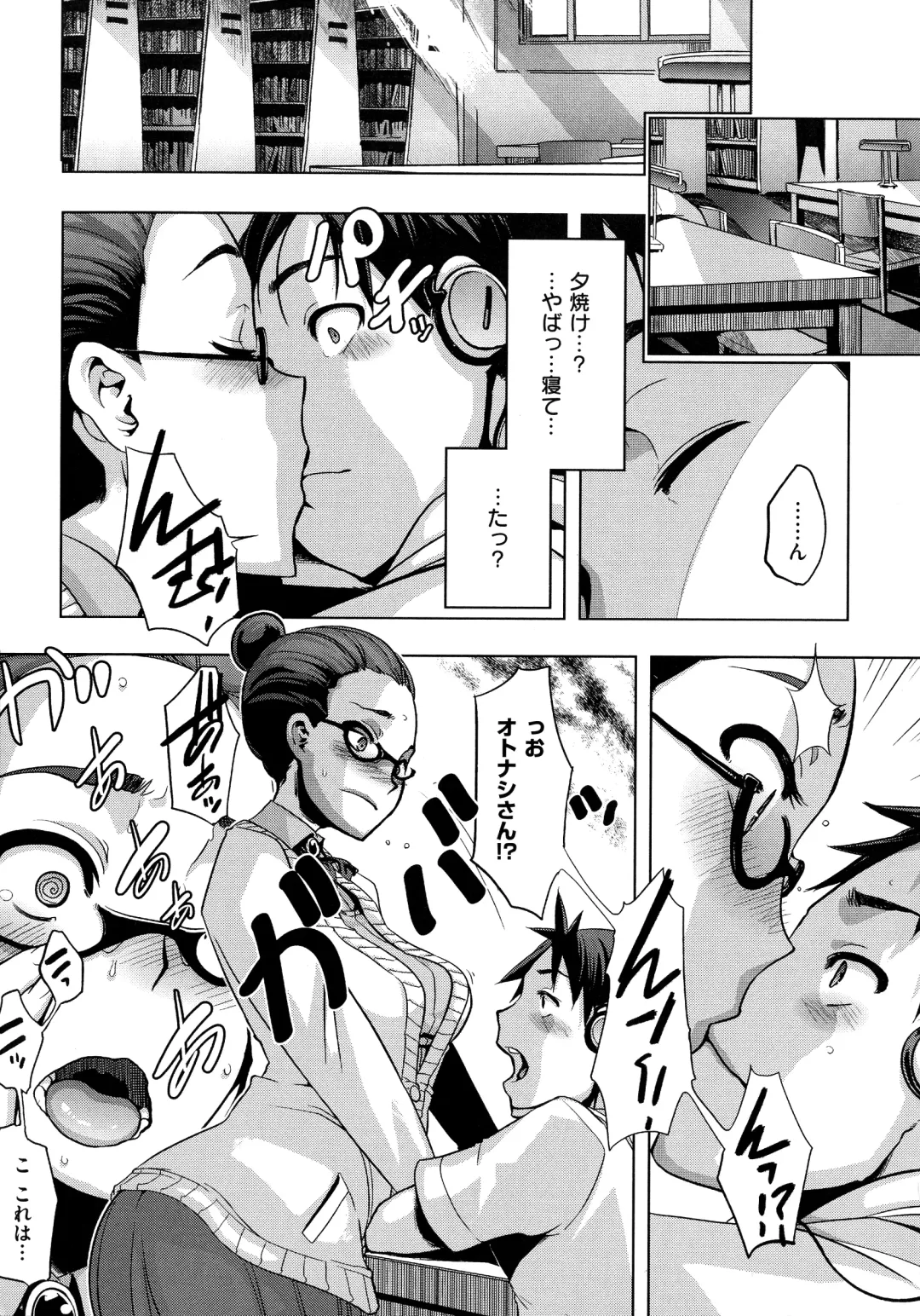 [Shindol] The Pink Album Fhentai - Page 14