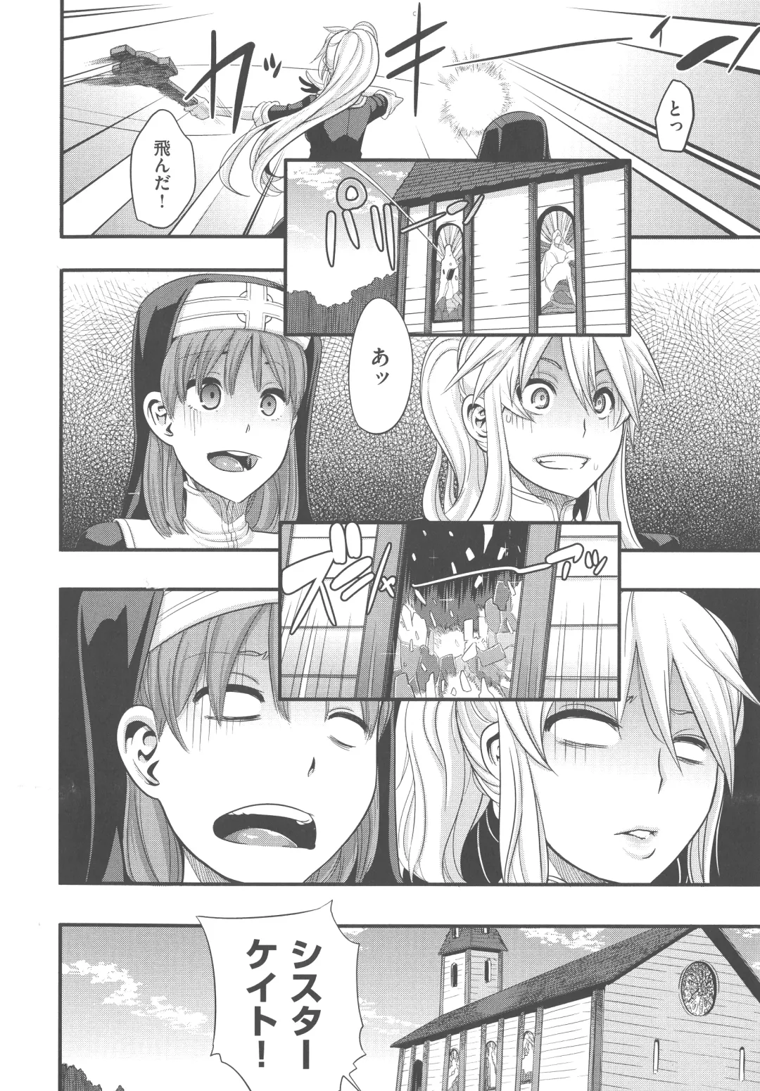 [Shindol] The Pink Album Fhentai - Page 152