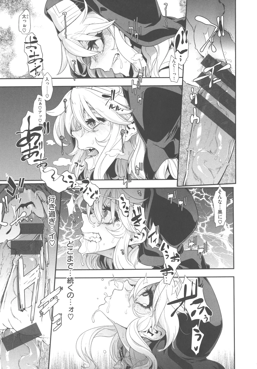 [Shindol] The Pink Album Fhentai - Page 193