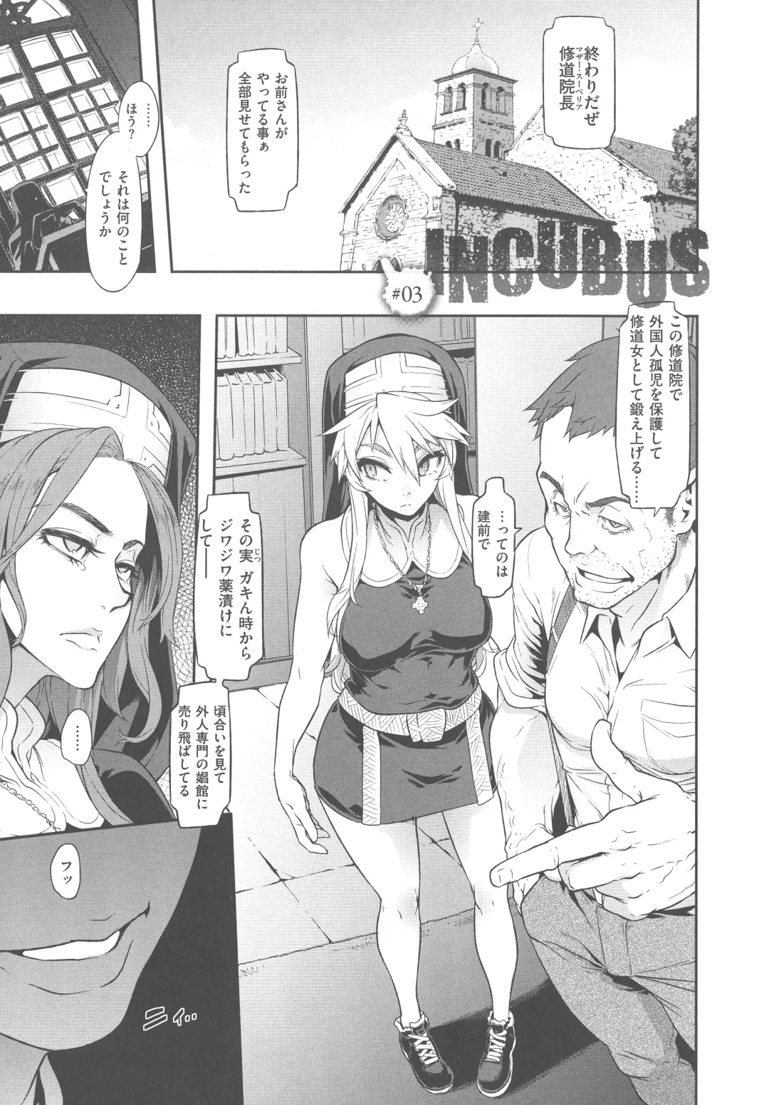 [Shindol] The Pink Album Fhentai - Page 205