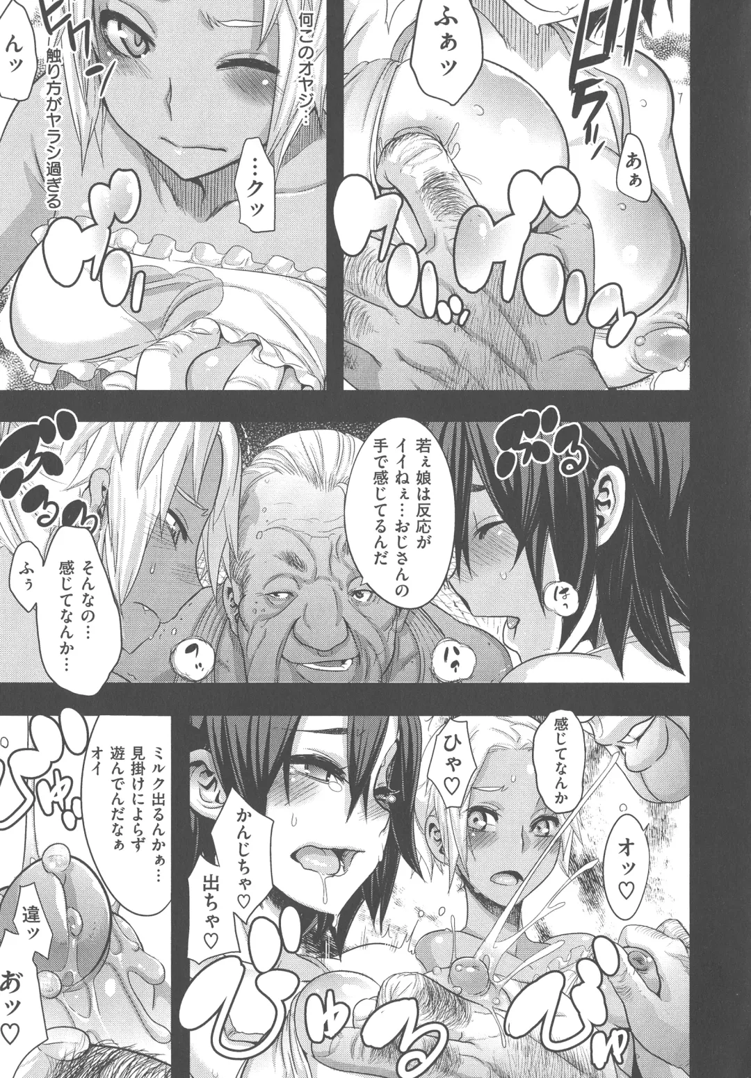 [Shindol] The Pink Album Fhentai - Page 219