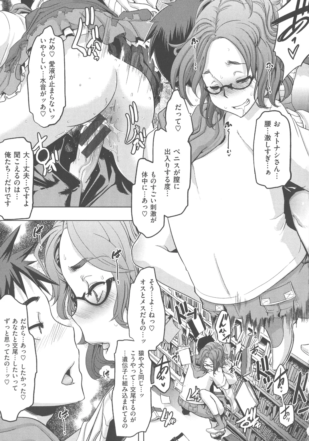 [Shindol] The Pink Album Fhentai - Page 24