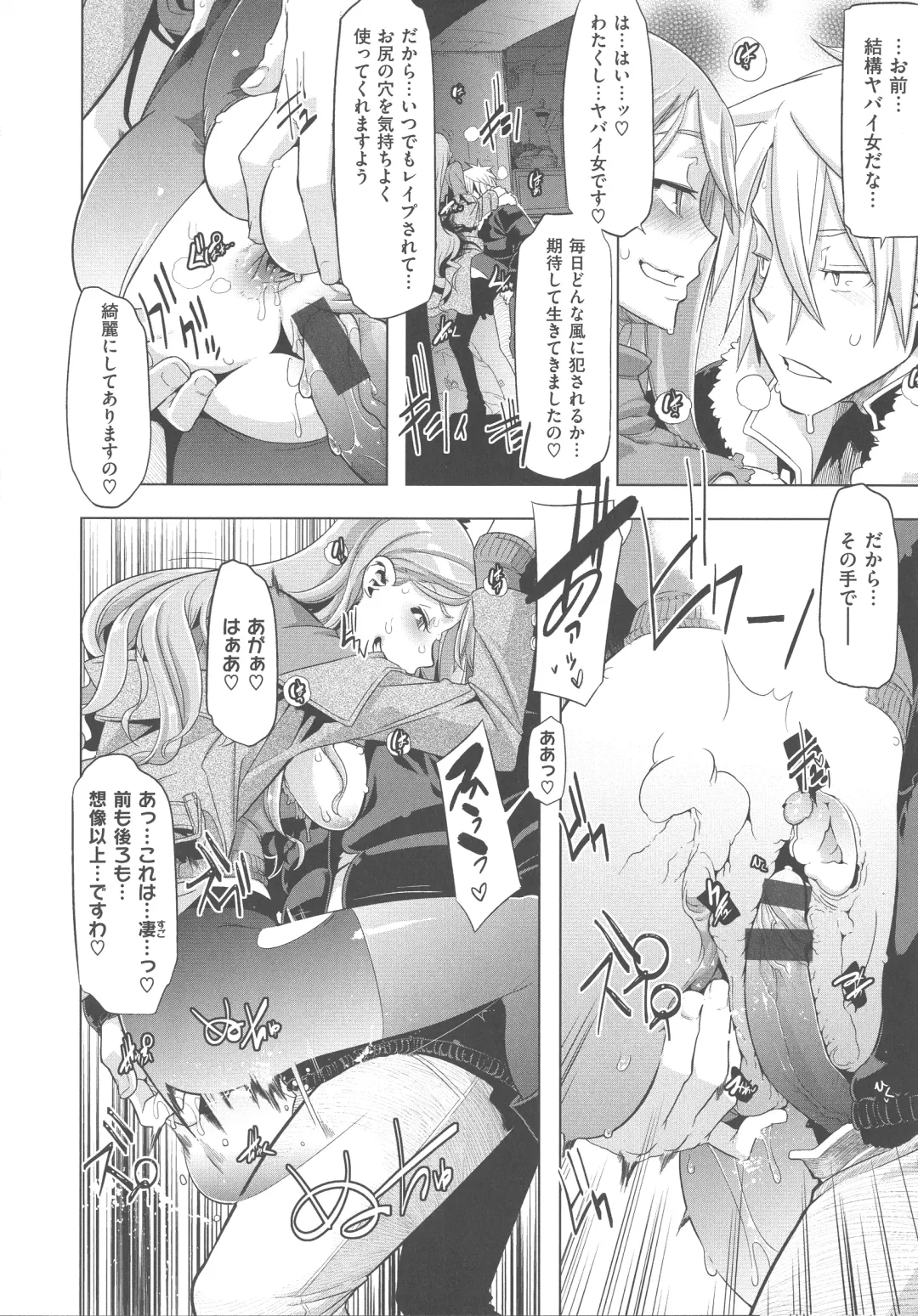 [Shindol] The Pink Album Fhentai - Page 55