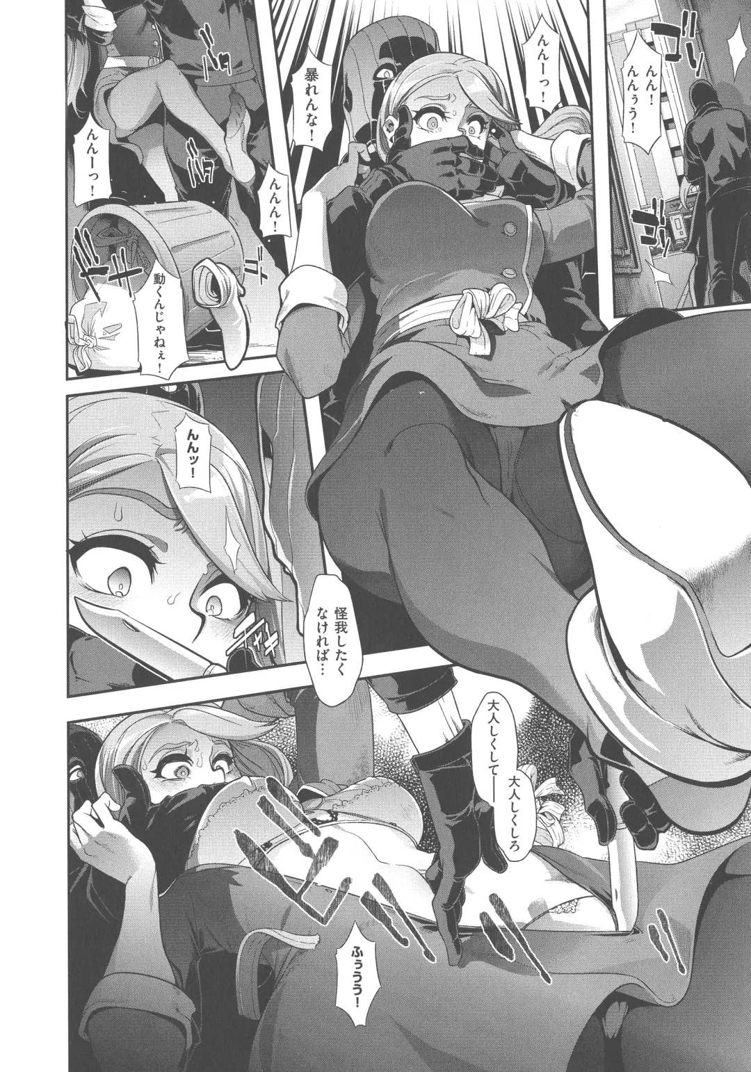 [Shindol] The Pink Album Fhentai - Page 75