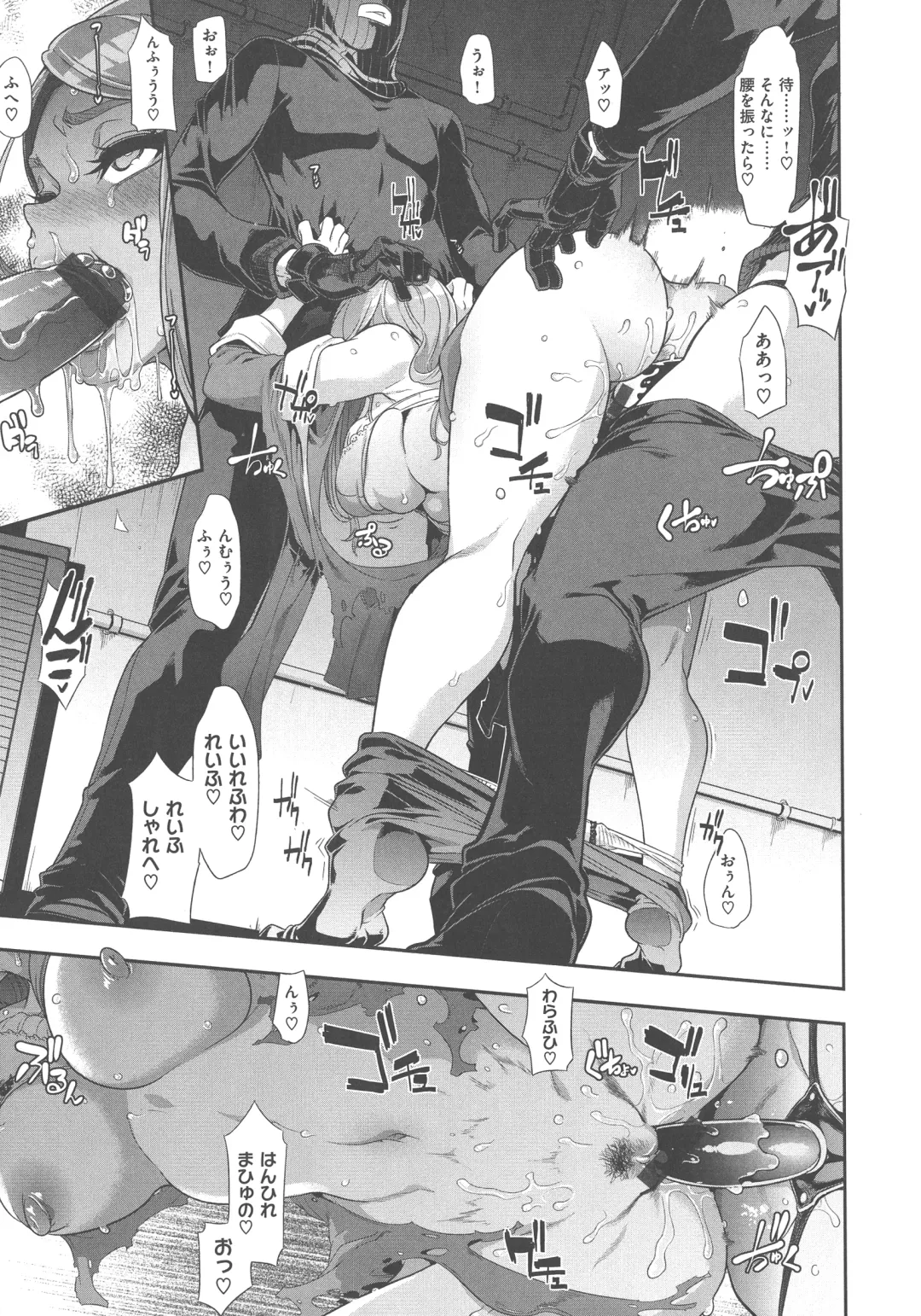 [Shindol] The Pink Album Fhentai - Page 82