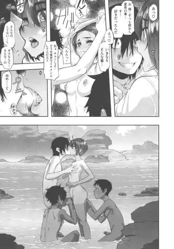 [Shindol] The Pink Album Fhentai - Page 106