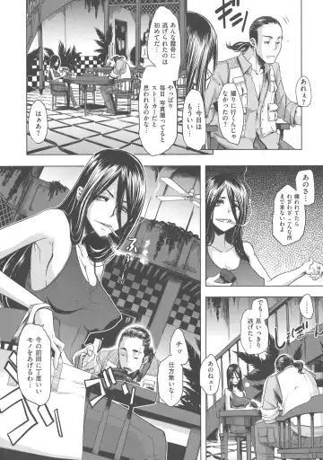 [Shindol] The Pink Album Fhentai - Page 125