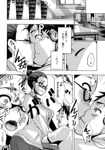 [Shindol] The Pink Album Fhentai - Page 14