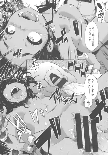 [Shindol] The Pink Album Fhentai - Page 142