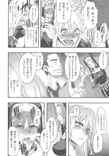 [Shindol] The Pink Album Fhentai - Page 156