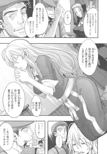 [Shindol] The Pink Album Fhentai - Page 157