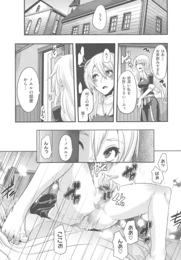 [Shindol] The Pink Album Fhentai - Page 158