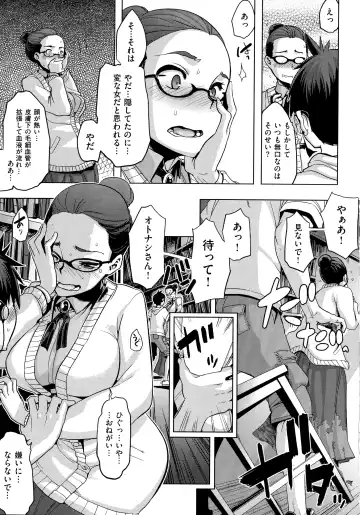 [Shindol] The Pink Album Fhentai - Page 16