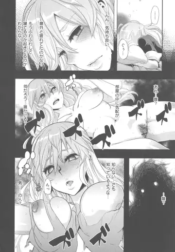 [Shindol] The Pink Album Fhentai - Page 162